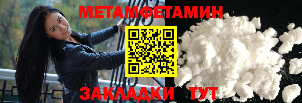 АМФ  Вход с VPN  Моздок  Amphetamine Розовый 