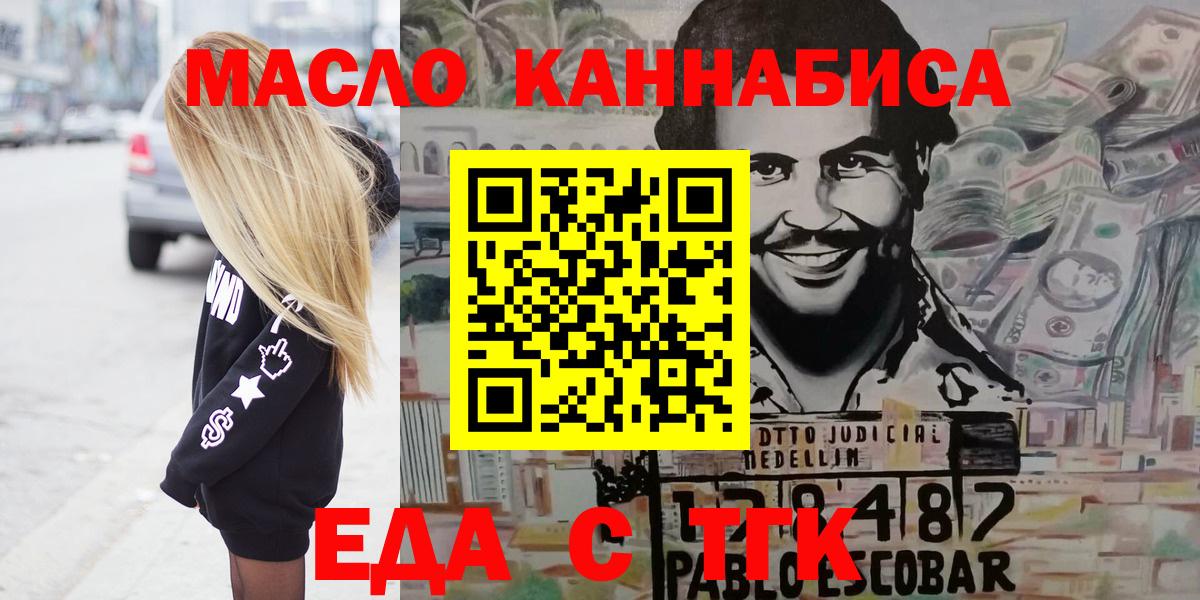 Canna-Cookies конопля Моздок