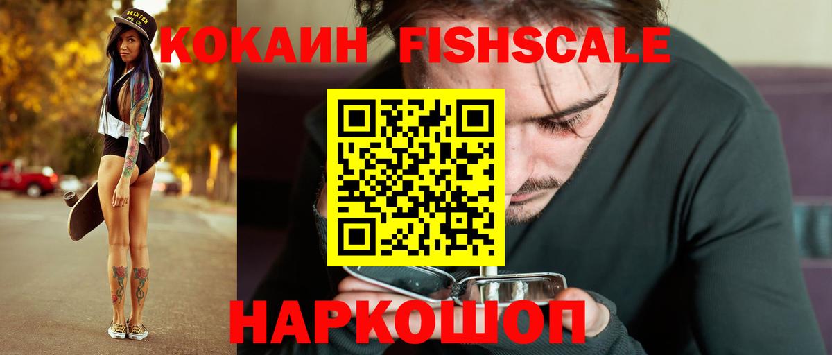 A-PVP Моздок