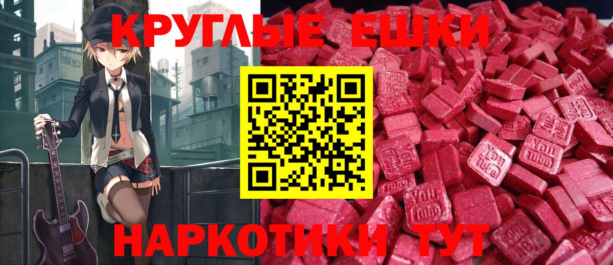 ЭКСТАЗИ VHQ Моздок