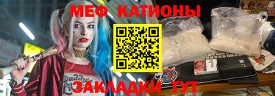 гашик Северобайкальск