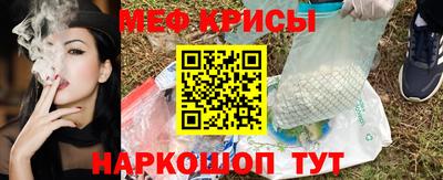 гашик Северобайкальск