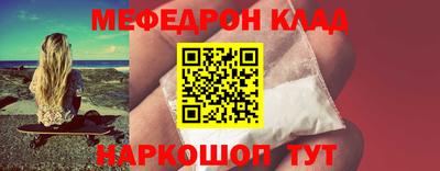дмт Севастополь