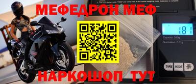 дмт Севастополь