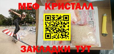 метадон Сланцы