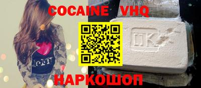 дмт Севастополь