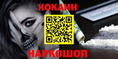 гашик Северобайкальск