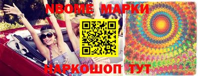 гашик Северобайкальск