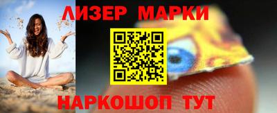гашик Северобайкальск