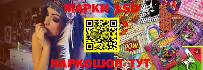 гашик Северобайкальск