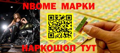 дмт Севастополь