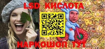 синтетический гашиш Славгород