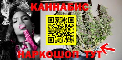 гашик Северобайкальск