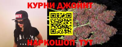 гашик Северобайкальск