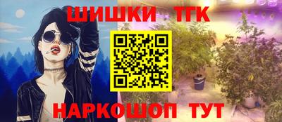 гашик Северобайкальск