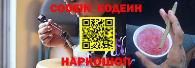 гашик Северобайкальск