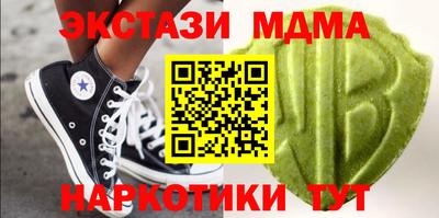 гашик Северобайкальск