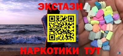 дмт Севастополь