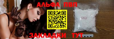 гашик Северобайкальск