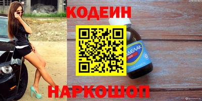 трава Свободный