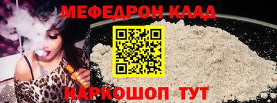гашик Северобайкальск
