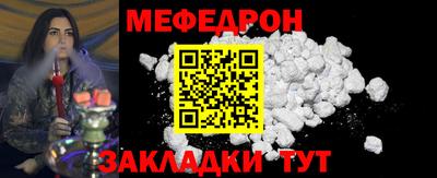 гашик Северобайкальск