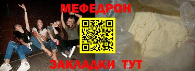 гашик Северобайкальск