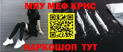 дмт Севастополь