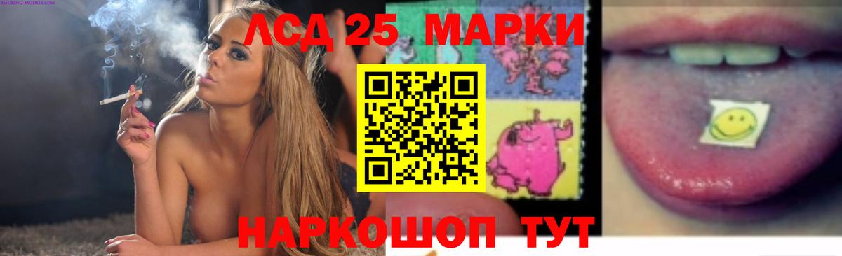Лсд 25 экстази ecstasy Моздок