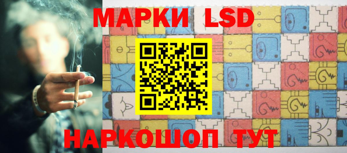 Моздок  Лсд 25 экстази ecstasy  ЛСД экстази кислота  Вход с VPN 