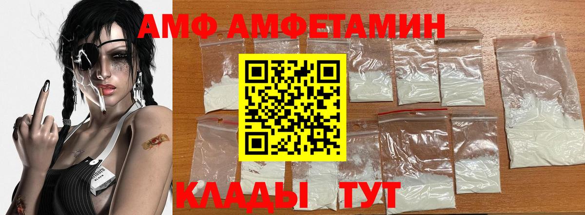Первитин витя  Вход с VPN  Моздок  Первитин витя 