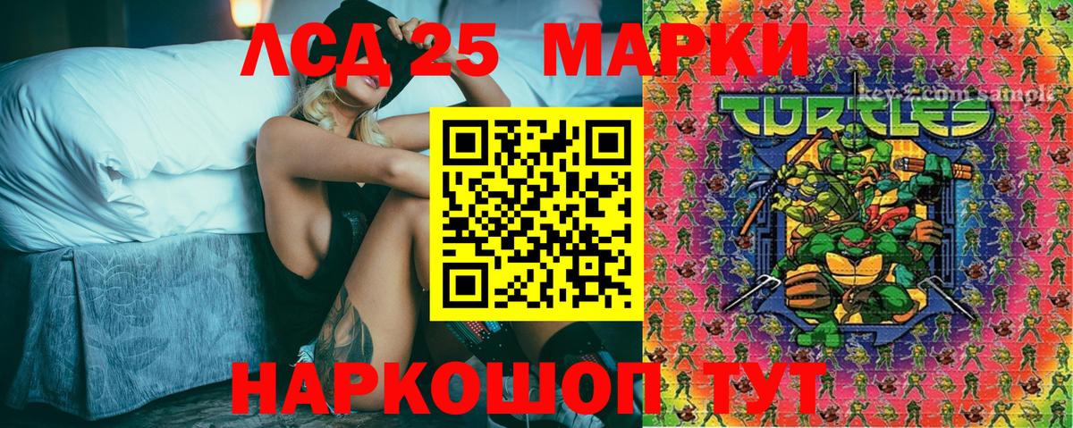 Моздок  Марки N-bome 1500мкг  Марки 25I-NBOMe  Вход с VPN  Марки N-bome 1500мкг 